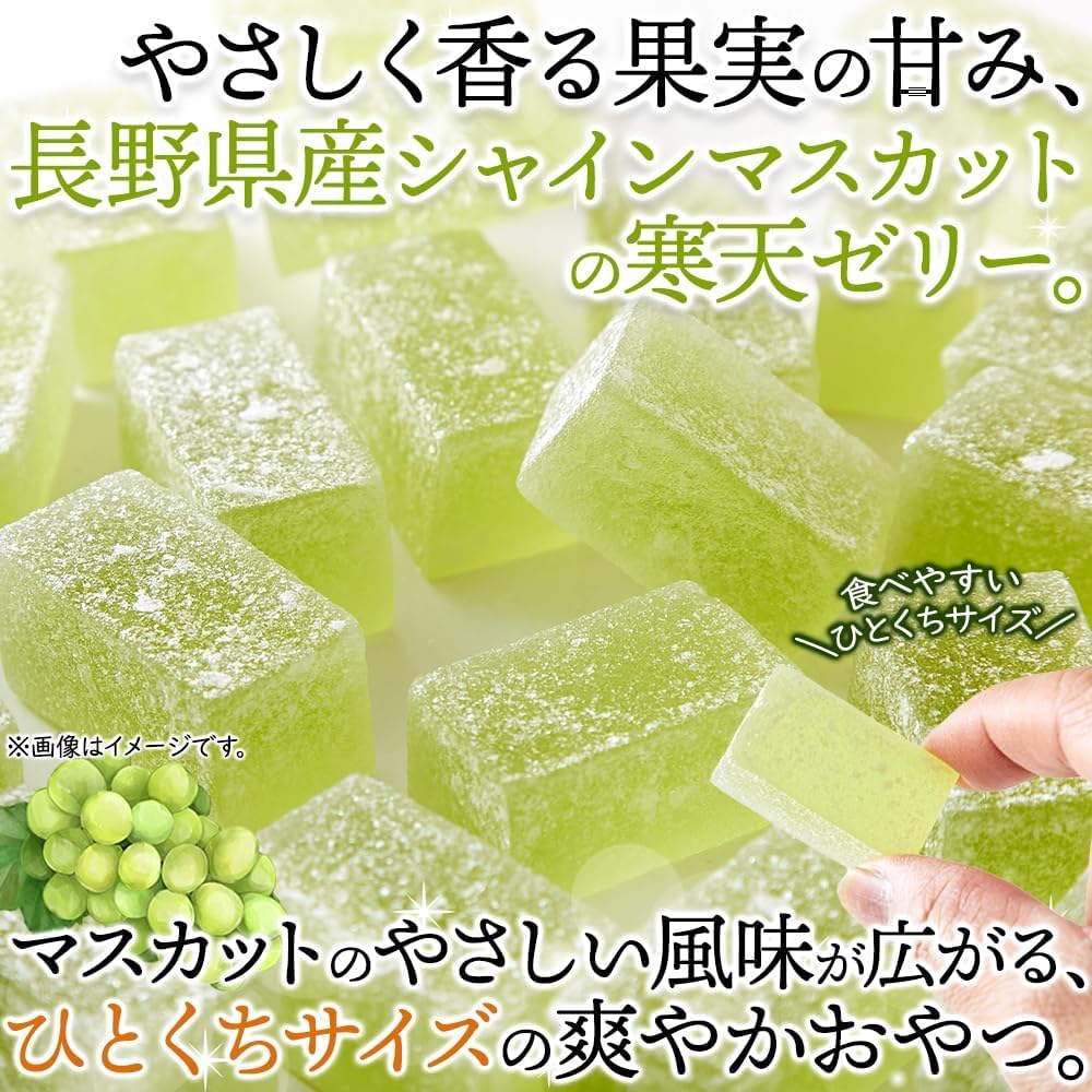 Natural Lifestyle Shine Muscat Agar Jelly, 17.6 oz (500 g), Made in Nagano Prefecture, Individually Packaged, Shalloppy, Punishy, New Texture, Summer, Refreshing, Hitokuchi Jelly, Drive Share Treats