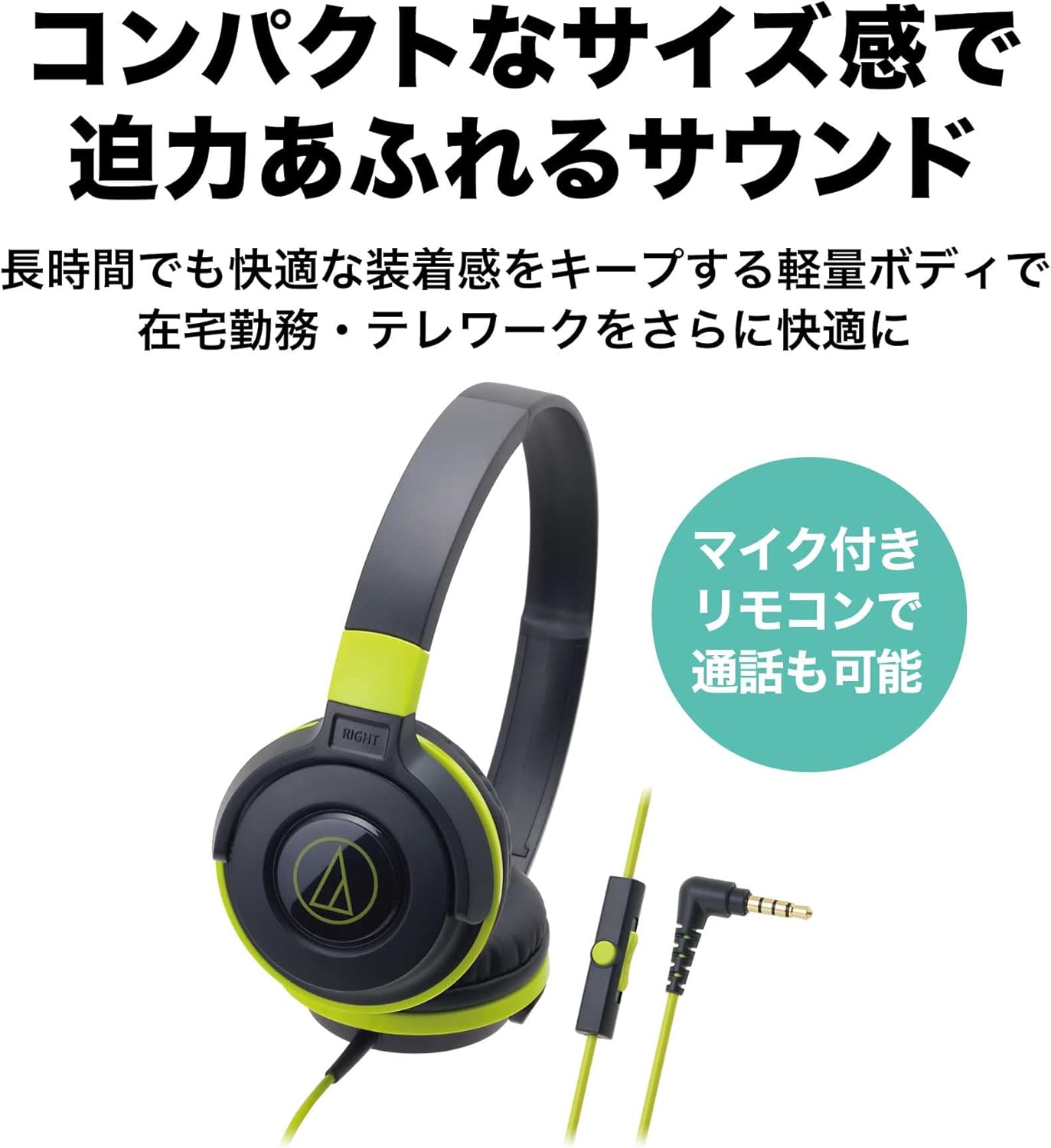 Audio-Technica Street Monitoring Portable Headphones ATH-S100
