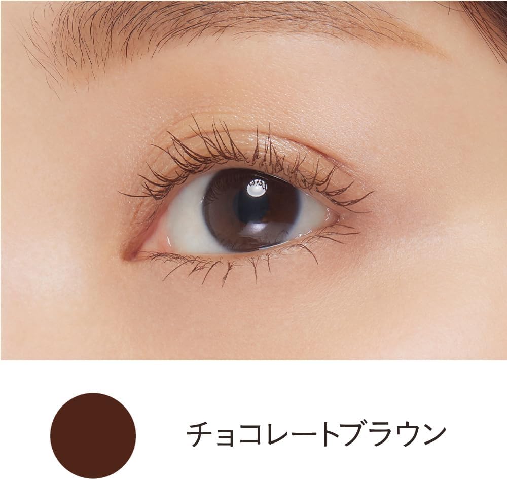 Etovos Mineral Long Lush Mascara 7g #Chocolate Brown Sensitive Skin Eye Makeup Color Mascara Soap Off