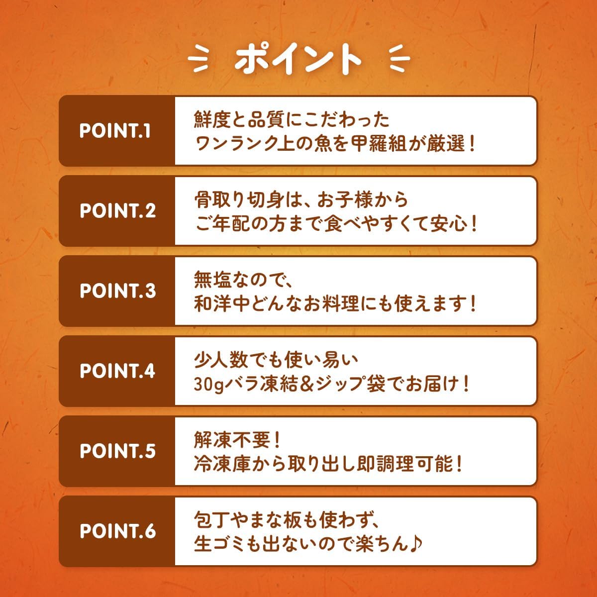 [Shell Gumi] Unsalted Boned Pickled Natural Autumn Salmon Fillets Made in Hokkaido, Salmon, Fillets [My Mama Boned Fillet] Lunch Box Breakfast (1.1 oz (30 g) x 20 Slices)