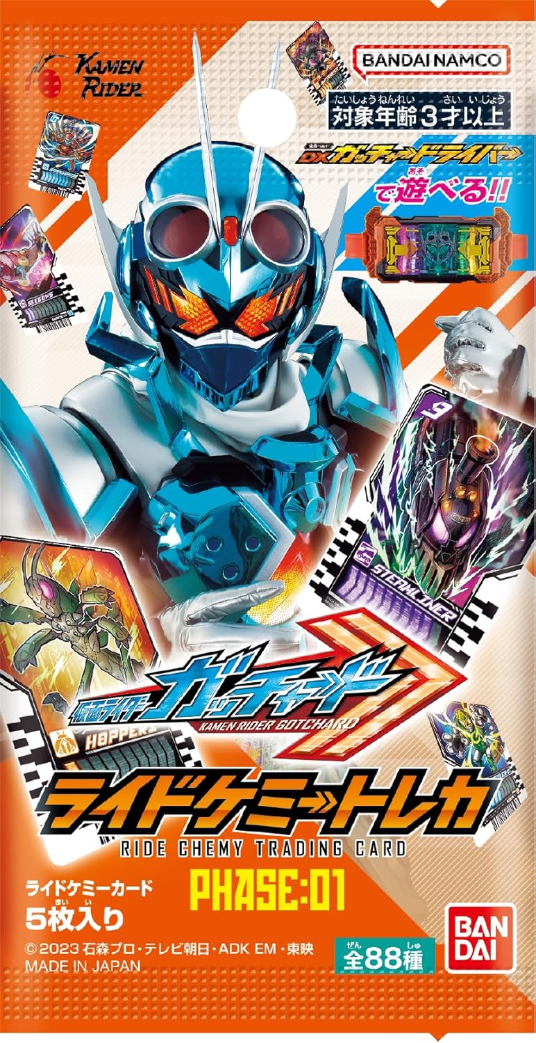 Bandai Kamen Rider Gotchard Ride Chemy Trading Cards PHASE:01 (BOX) 20 packs included