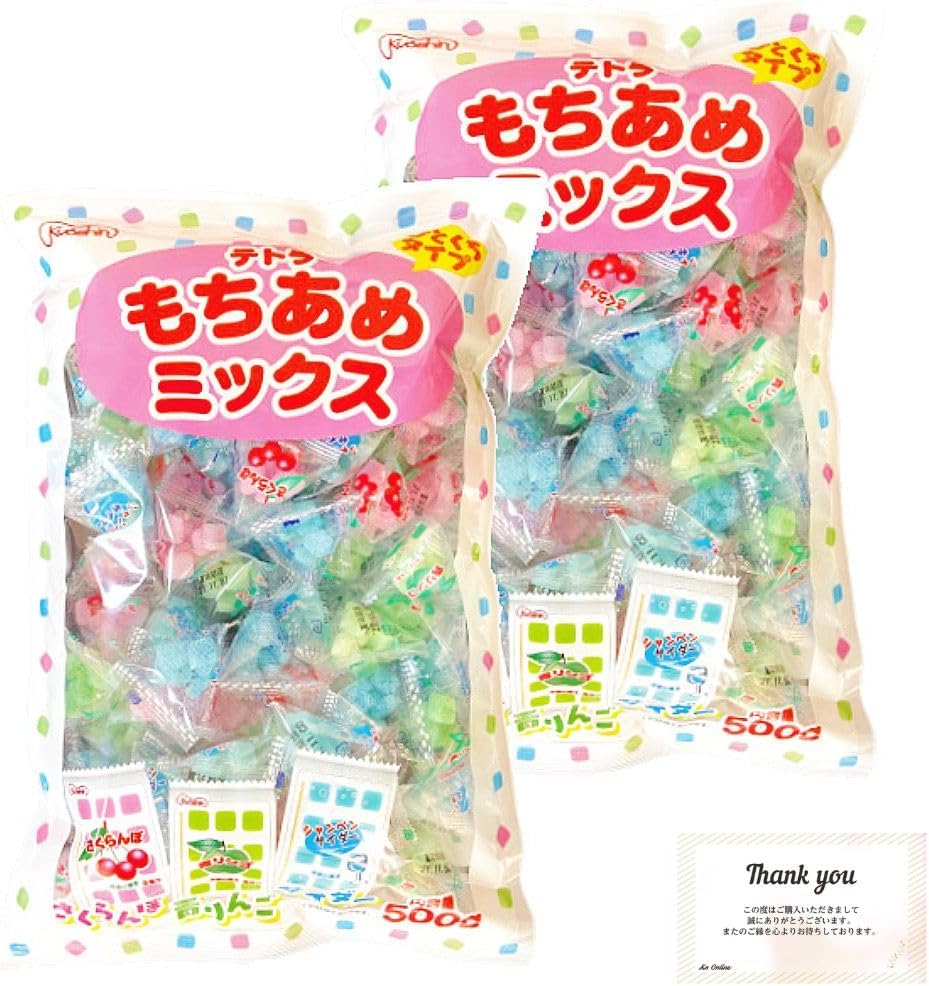 [Bulk Purchase] Tetra Mochi Bean Mix, 17.6 oz (500 g) x 2 Packs