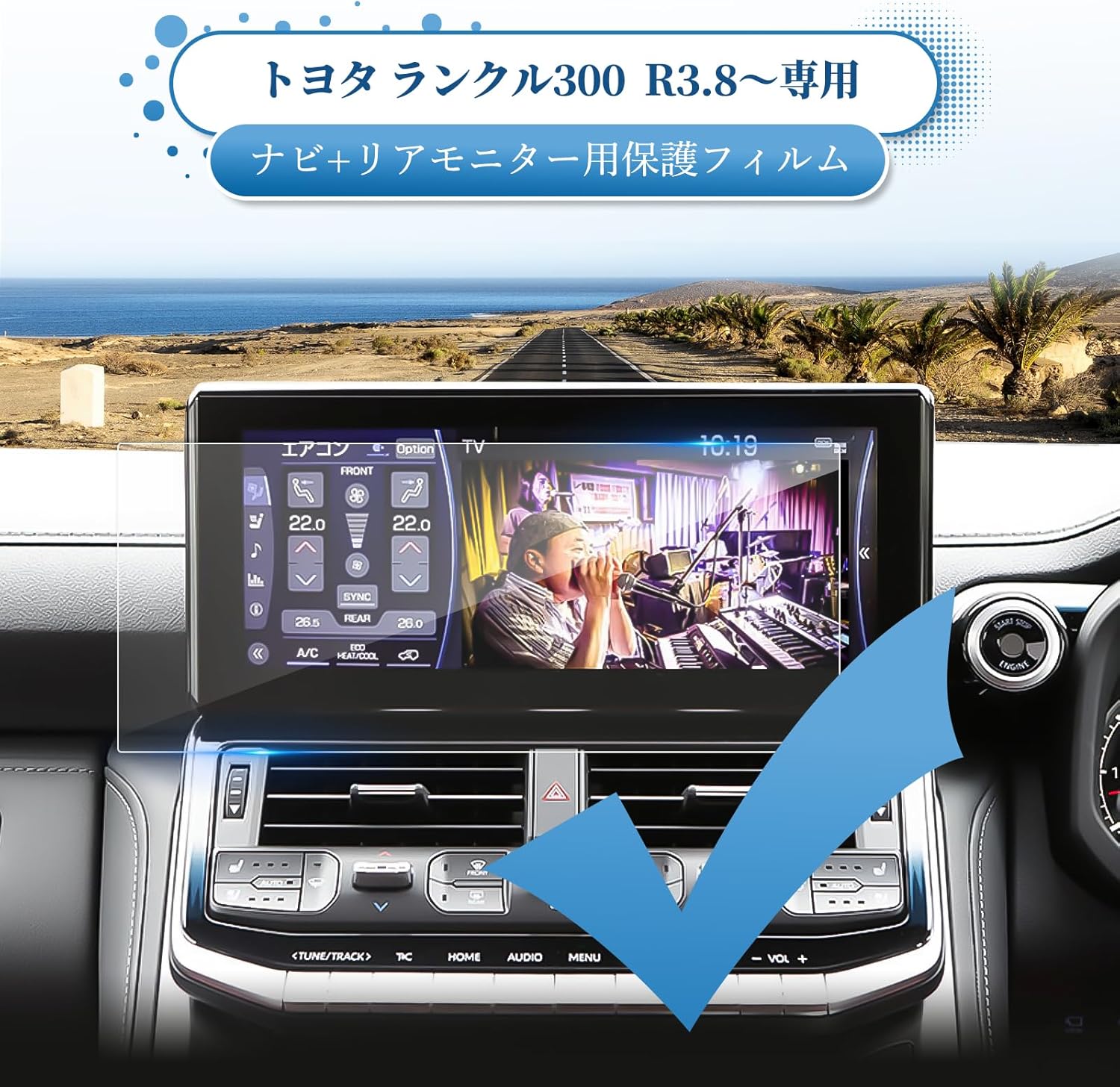 3 Pack Navigation Protective Film Tempered Glass Navigation + Rear Monitor Protective Film For Toyota Rankle 300 FJA300W/VJA300W R3.8~ Current Navigation Protective Film 12.3 Inch Rear Display