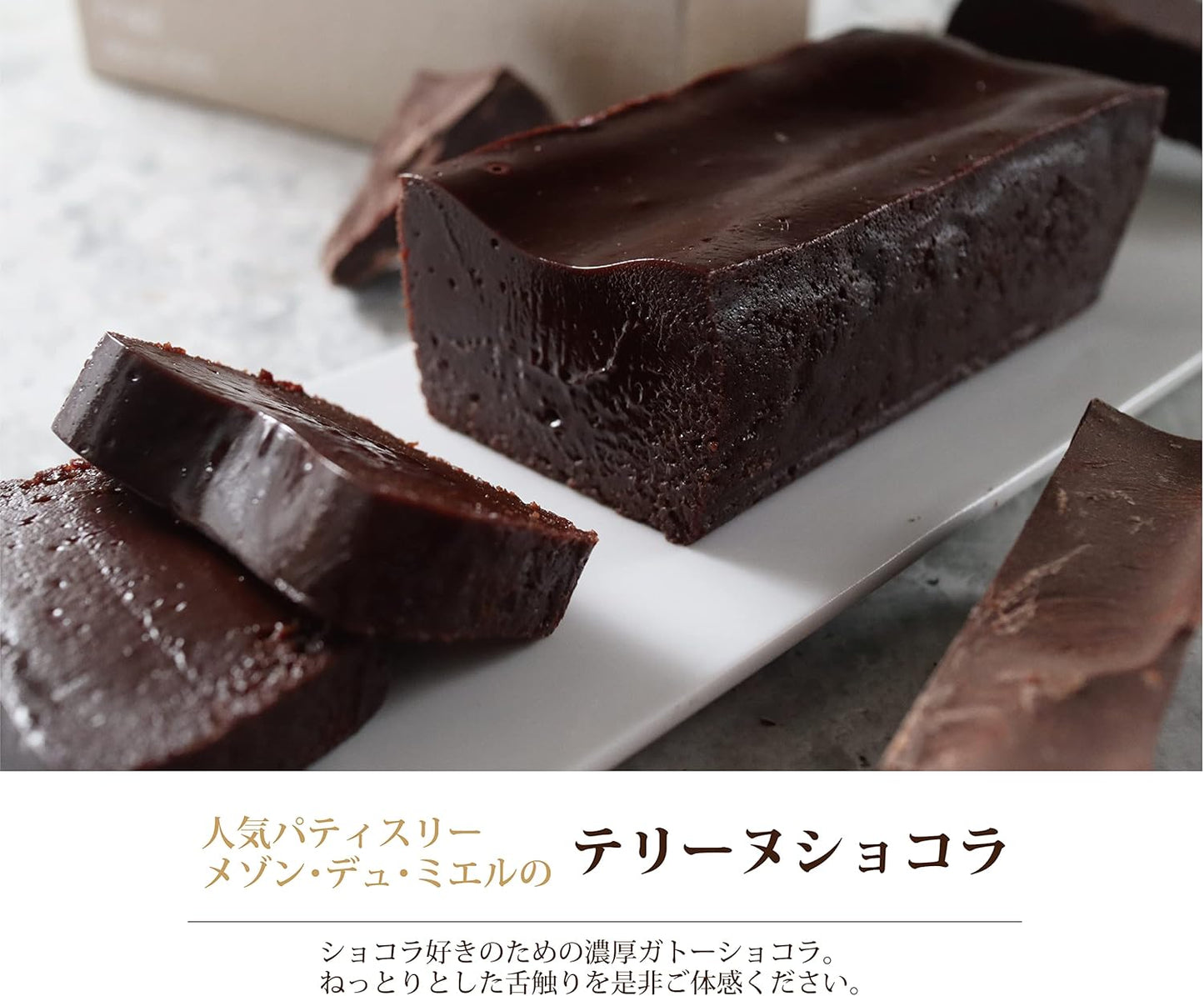 Maison Dumiel Gateau Chocolat Terrine Chocolat Sweets Gift Luxury Chocolate