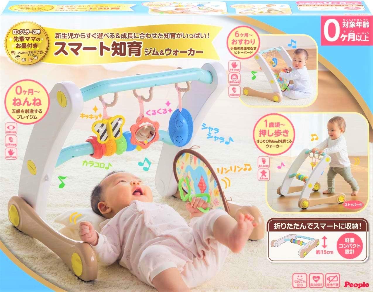 People My Babies World's Best (R) Smart Educational Gym & Walker