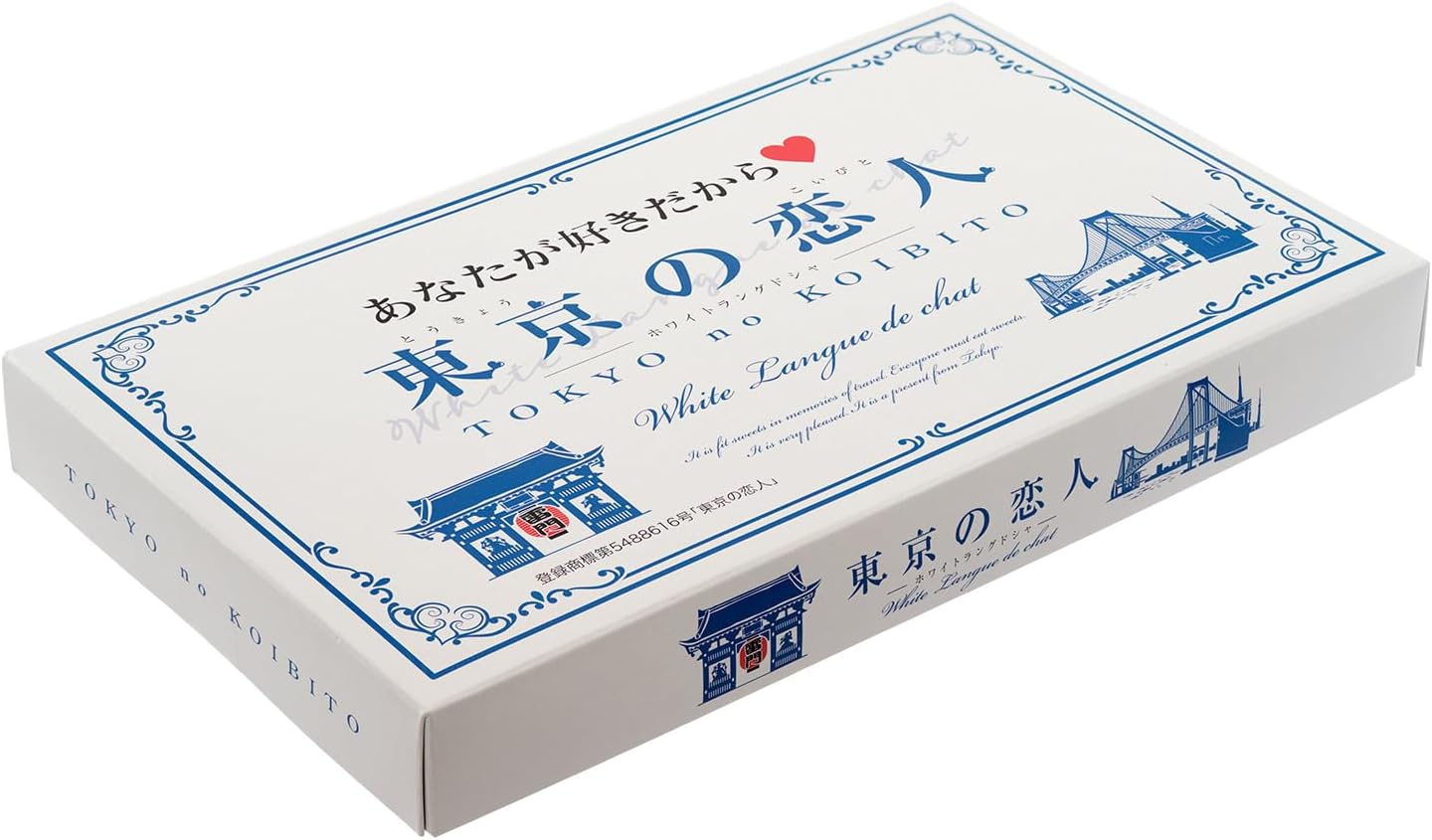 Tokyo Lovers White Langdosha Set of 12 with Original Souvenir Bags Individually Wrapped Cookies Souvenirs Tokyo Nagatoya
