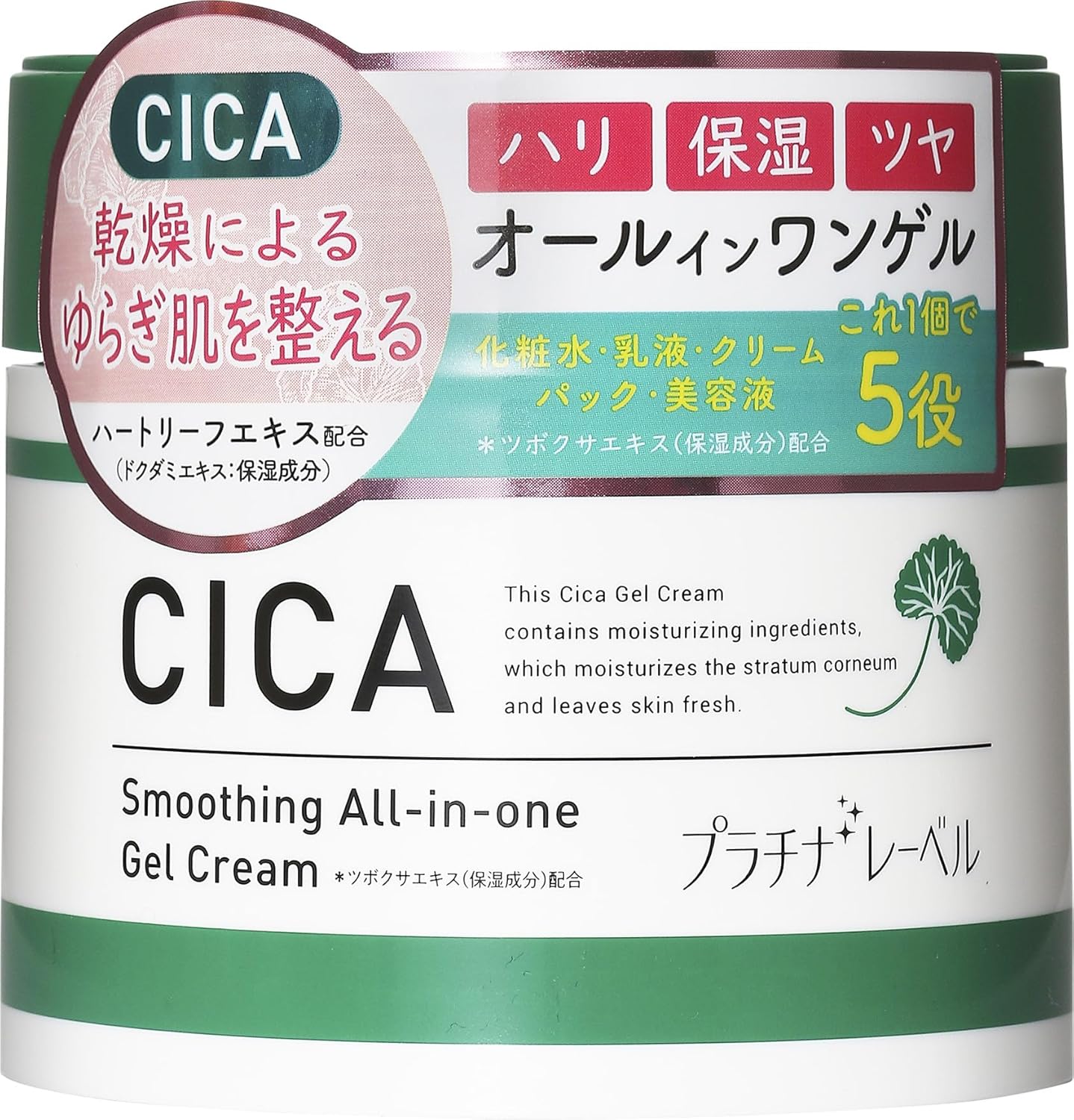 Platinum Label CICA All-in-One Gel