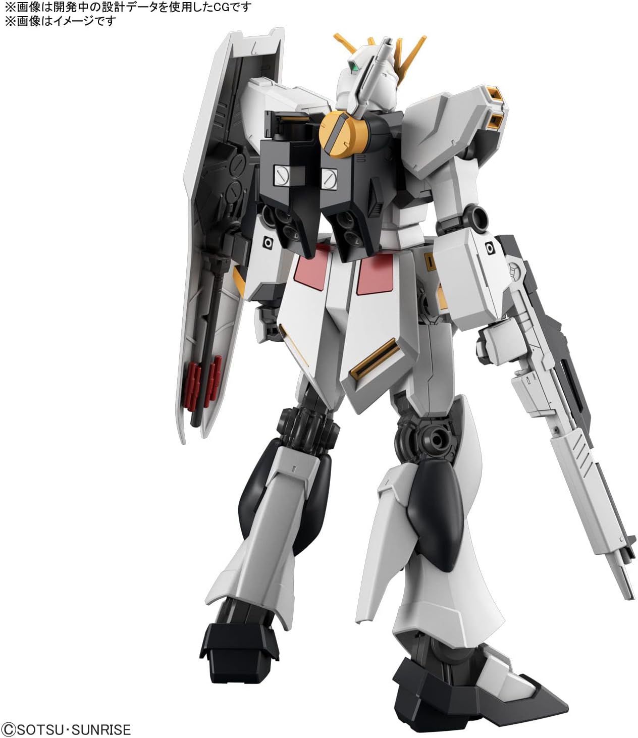 BANDAI SPIRITS ENTRY GRADE Mobile Suit Gundam Char's Counterattack V Gundam 1/144 Scale Color-coded Plastic Model