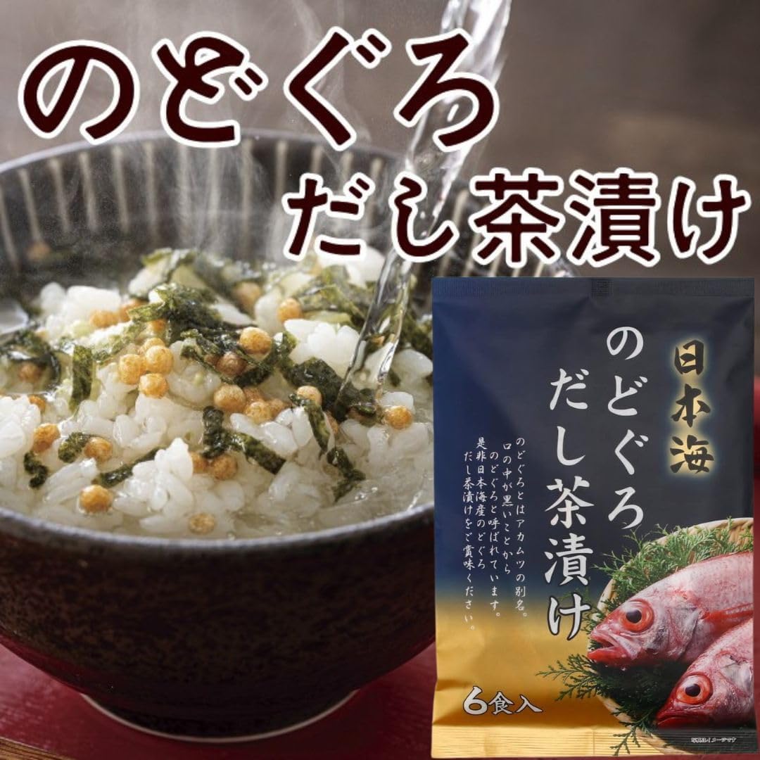 Sumiyoshi Chazule, 1 Bag (6 Servings), Chazuku, Premium, Rice Companion
