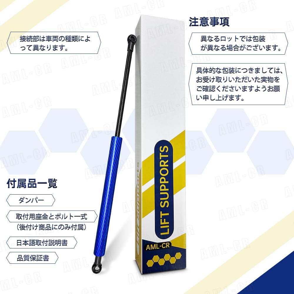 Amile 2009-2016 Toyota Prius 30 Series ZVW 30 ZVW 35 Type Blue Carbon Fiber Custom Made Rear Damper Rear Damper Shock Absorber Truck Damper Gas Spring Original Replacement with Japanese Instruction