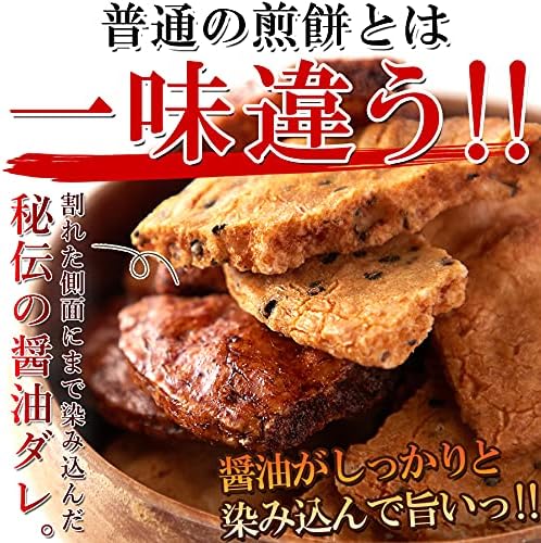 Natural Lifestyle Cracked Soy Sauce Rice Crackers (14.1 oz (400 g)) 3-Type Tasting Comparison Special Set Plenty Unselected Domestic Japonica Rice Specification Soy Sauce Sesame Soy Sauce Tamari Soy