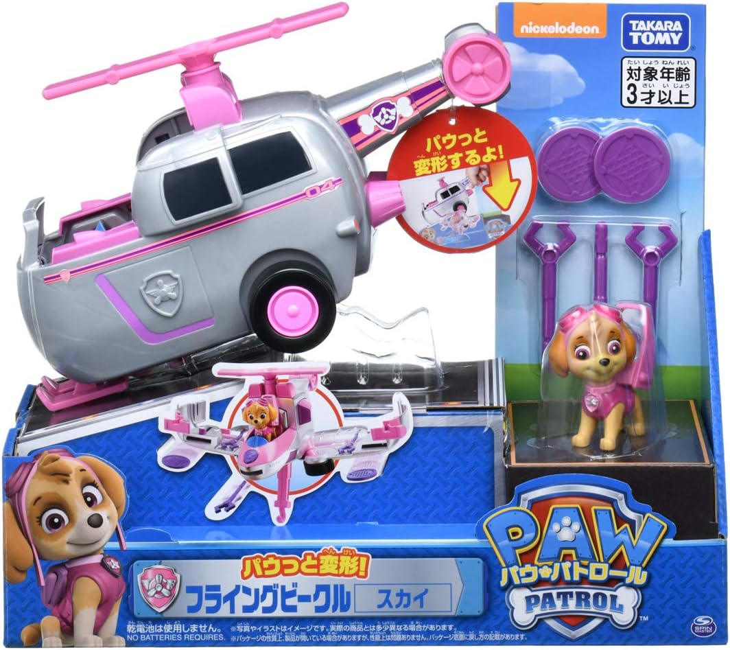 Takara Tomy Paw Patrol Paw-Transform! Flying Vehicle Sky for Boys and Girls