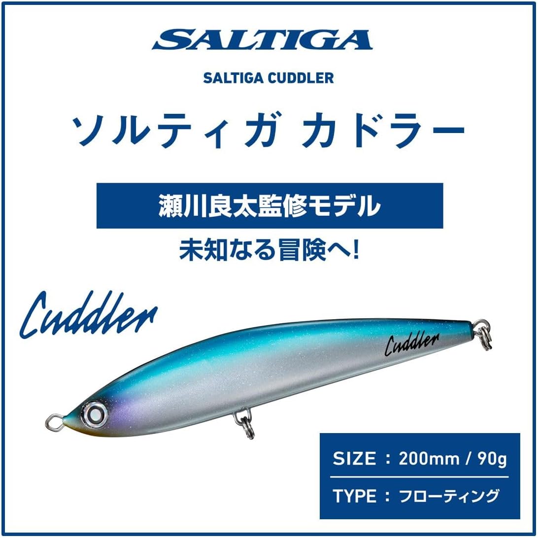 ダイワ(DAIWA) ルアー ソルティガ カドラー 160F/185F/200F 各種 (2024年・2025年モデル)