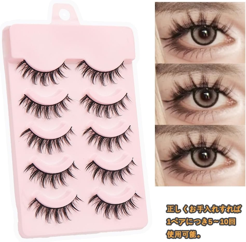 False Eyelashes, 5 Pairs for Upper Eyelashes, Natural Bunch Lashes, Black Natural Core, Soft Core, Handmade, Reusable, Easy for Beginners (KL39)