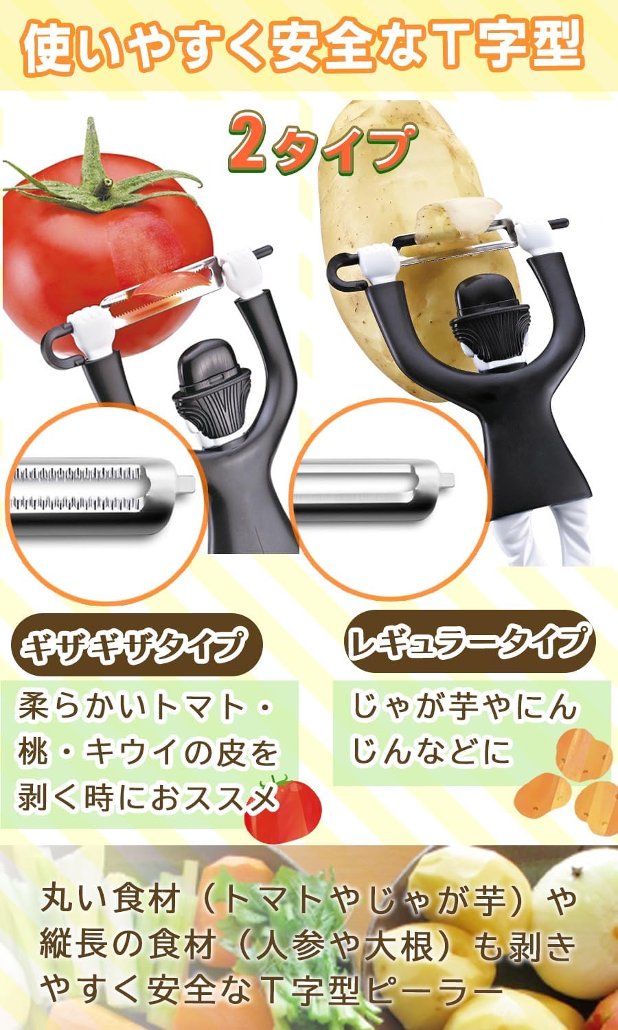 Shozy&Co Cabbage Julienne Peeler Corn Cabbage Slicer Made by Knives