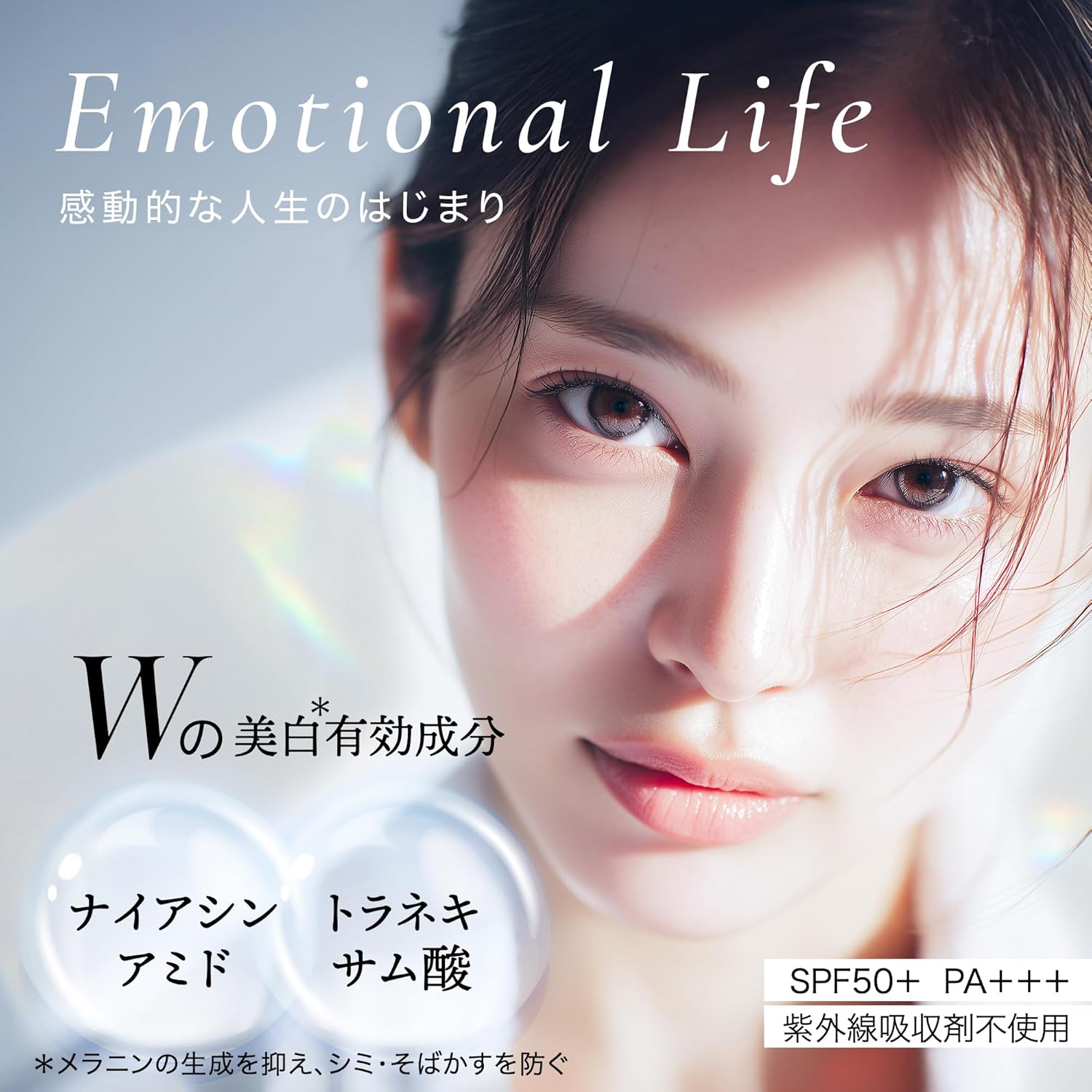 Medical UV Tone Up Primer [Quasi-Drug] 1.1 oz (30 g) | Medical UV Tone Up Primer UV Foundation SPF50+ PA+++ Medicinal Made in Japan