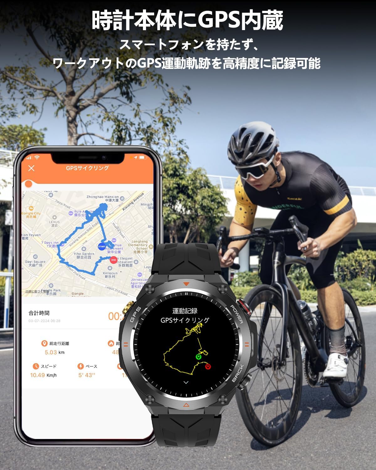 Smart Watch (2024 New Design; GPS Built-In to Military Standards, Camouflage Pattern) Sports Watch, Shock Resistant, Compass Included, Bluetooth 5.3 Calls, 1.45 Inch Large Screen, Wristwatch, 15 Days