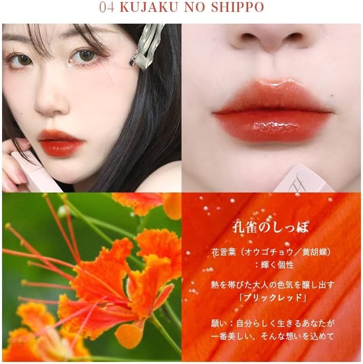 "Shine You Grow Tint" / Frunflynn has finally arrived! Lip Tint Shine You Grow Tint Rouge Lipstick, Glossy, Won't Fall Off, Thai Cosmetics, Vegan, Cruelty-Free, Moisture, Glossy, Oil, Bloody, Translucent (04, Peacock Tail)