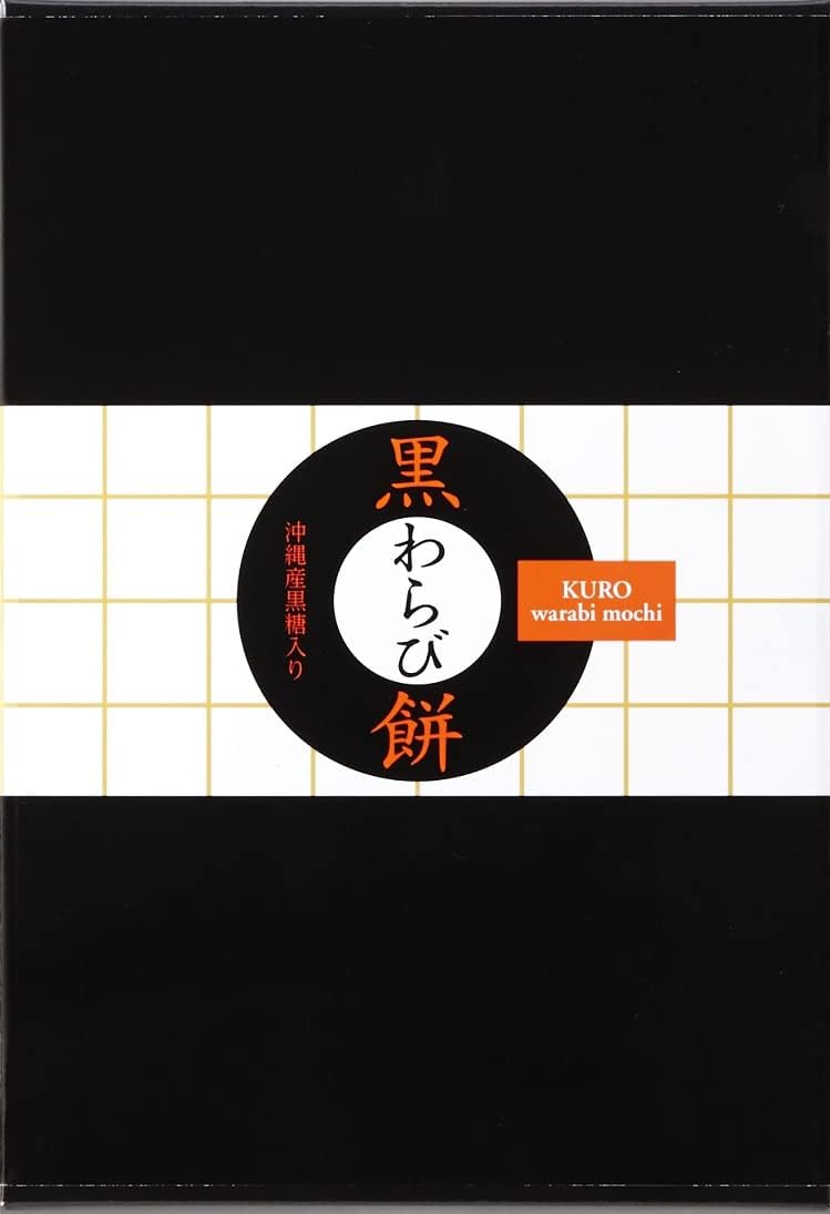 Danke Black Warabi Mochi 6 pieces