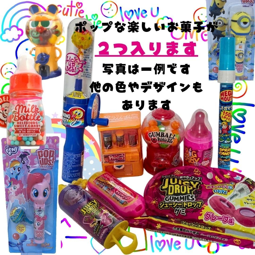 【Set of 2 Pop Fun Candies, Total 40 Pieces Assorted】 Set Christmas Halloween Present pikishemo Treasure Box (Magical)