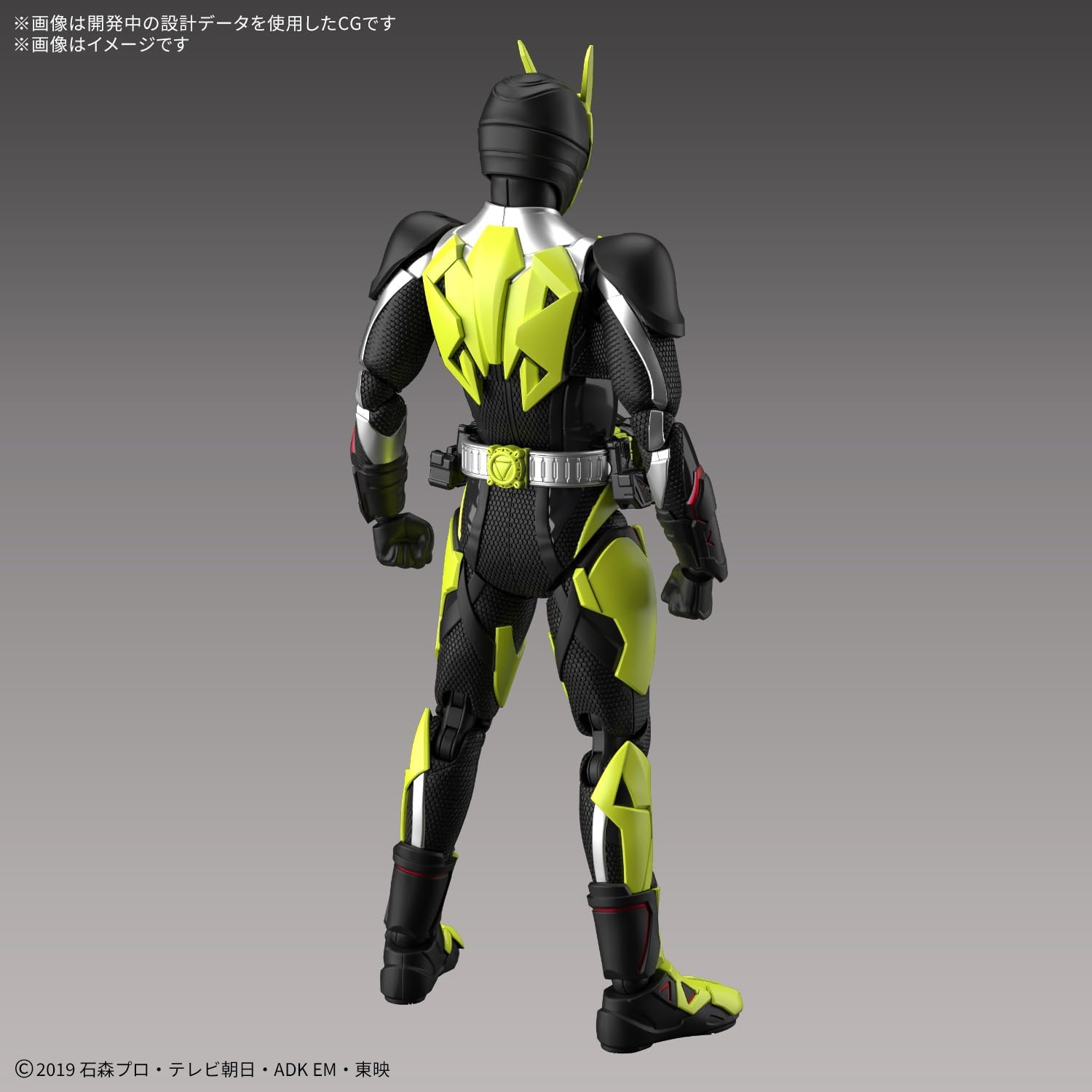 Bandai Spirits Figure-Rise Standard, Kamen Rider Zero One Rising Hopper, Color-Coded Plastic Model