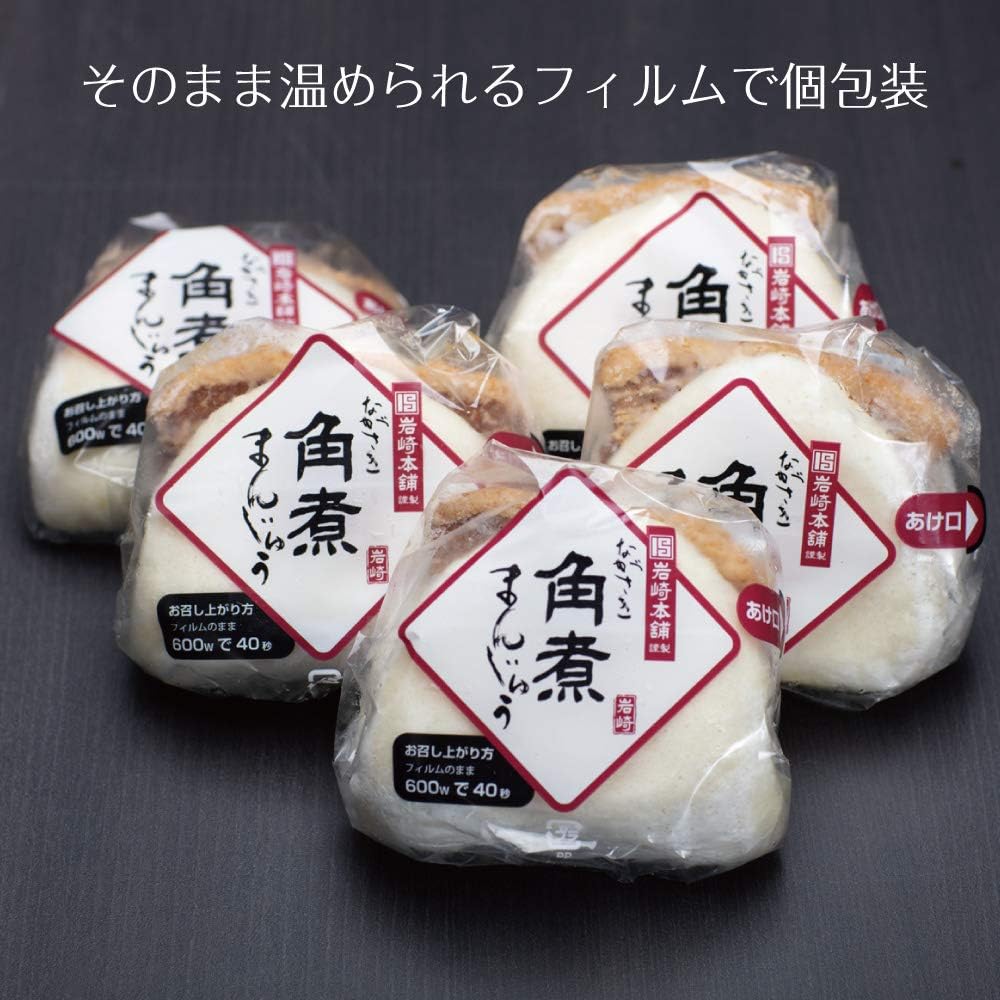 【Iwasaki Honpo】Nagasaki Kakuni Manju, 75g x 5 pieces (in bag) | Gourmet Takeout, Takeout Gourmet, Microwave Cooking, Snack, Side Dish, Meat Bun, Pork Bun, Frozen, Individually Wrapped, Gift, Local