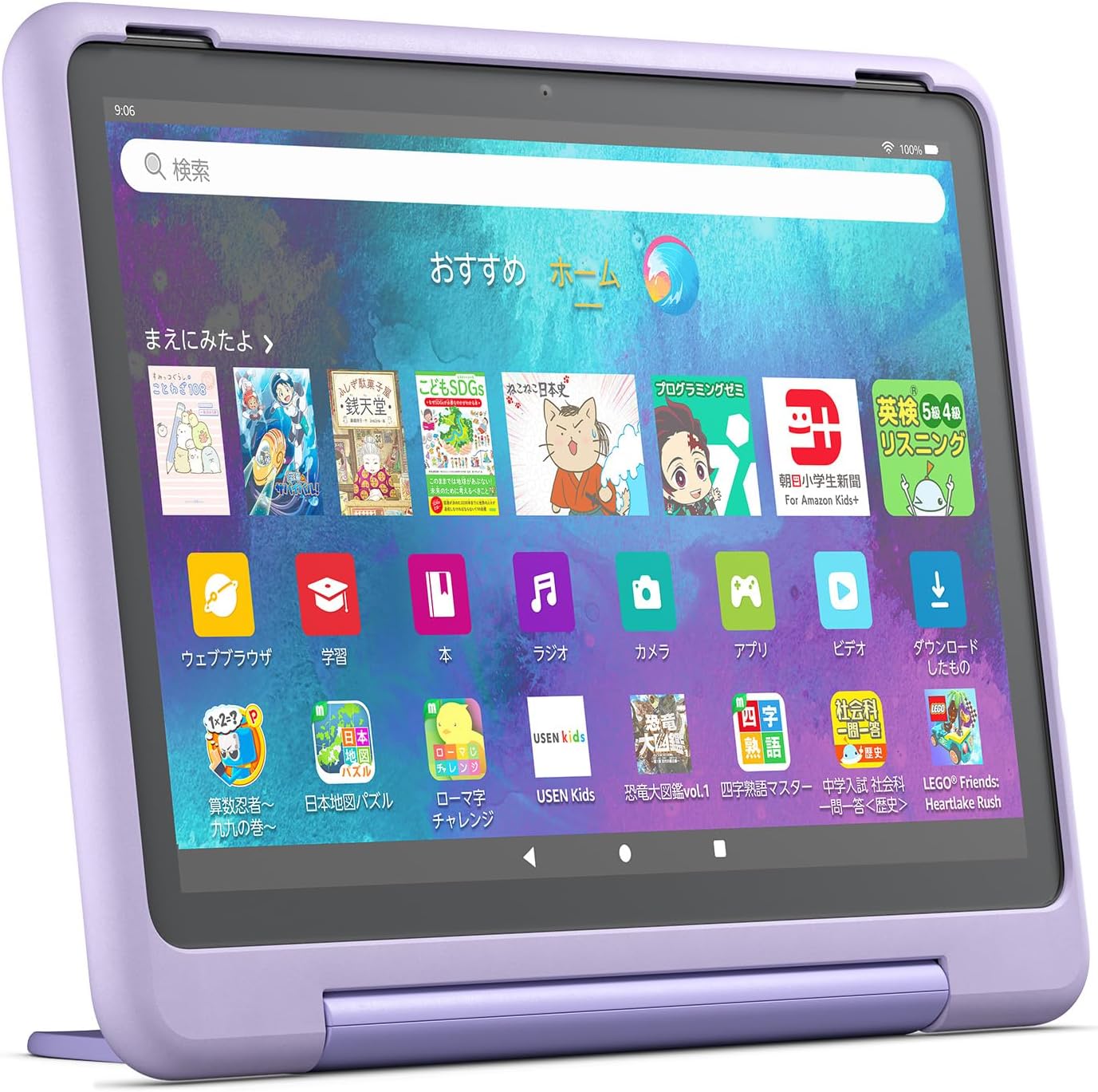 Fire HD 10 キッズプロ (10インチ) スマイル 対象年齢6歳から 数千点のキッズコンテンツが1年間使い放題