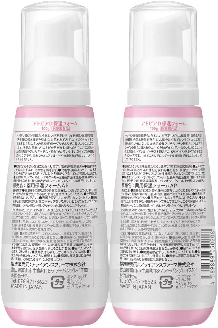 Atopia D Moisturizing Foam, All-in-One 3.5 oz (100 g), Set of 2, Formulated with Heparin Similar Compounds, Alliance Farmer, Quasi-Drug,