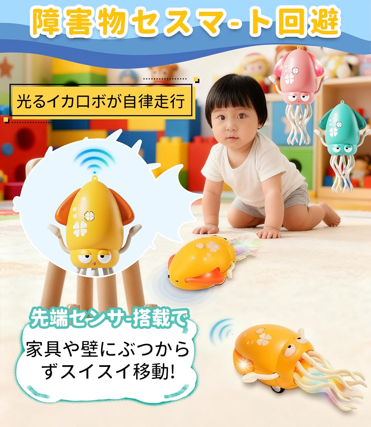 Squid Toy Dancing Baby Toy Moving Educational Toy with Music & LED Light Automatic Obstacle Avoidance USB Rechargeable Birthday Gift for Children Attracts Baby's Attention (Green)