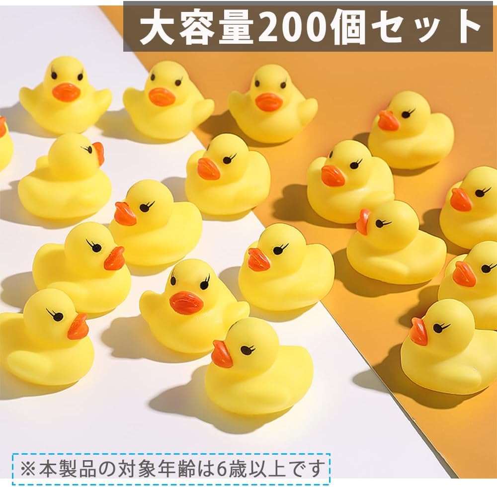 AZNABLE Duck Bath Toy Duck Floating Duck Duck 100 Pieces Set (200 Pieces)