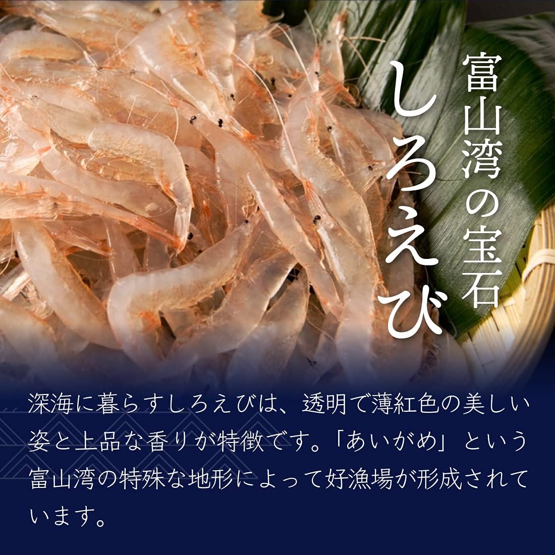 Sasaraya Shiro-ibisen Premium Toyama Bay Jewelry, Elegant Scent, Crisp Texture, Rice Confectionery, New Year's Eve, Celebration, Gift, Present, Gift (15 Pieces)