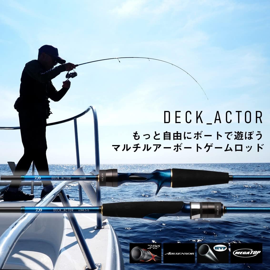 DAIWA DECK_ACTOR (2021 Model) Jigging/Casting/Tylava/Multi-Rod