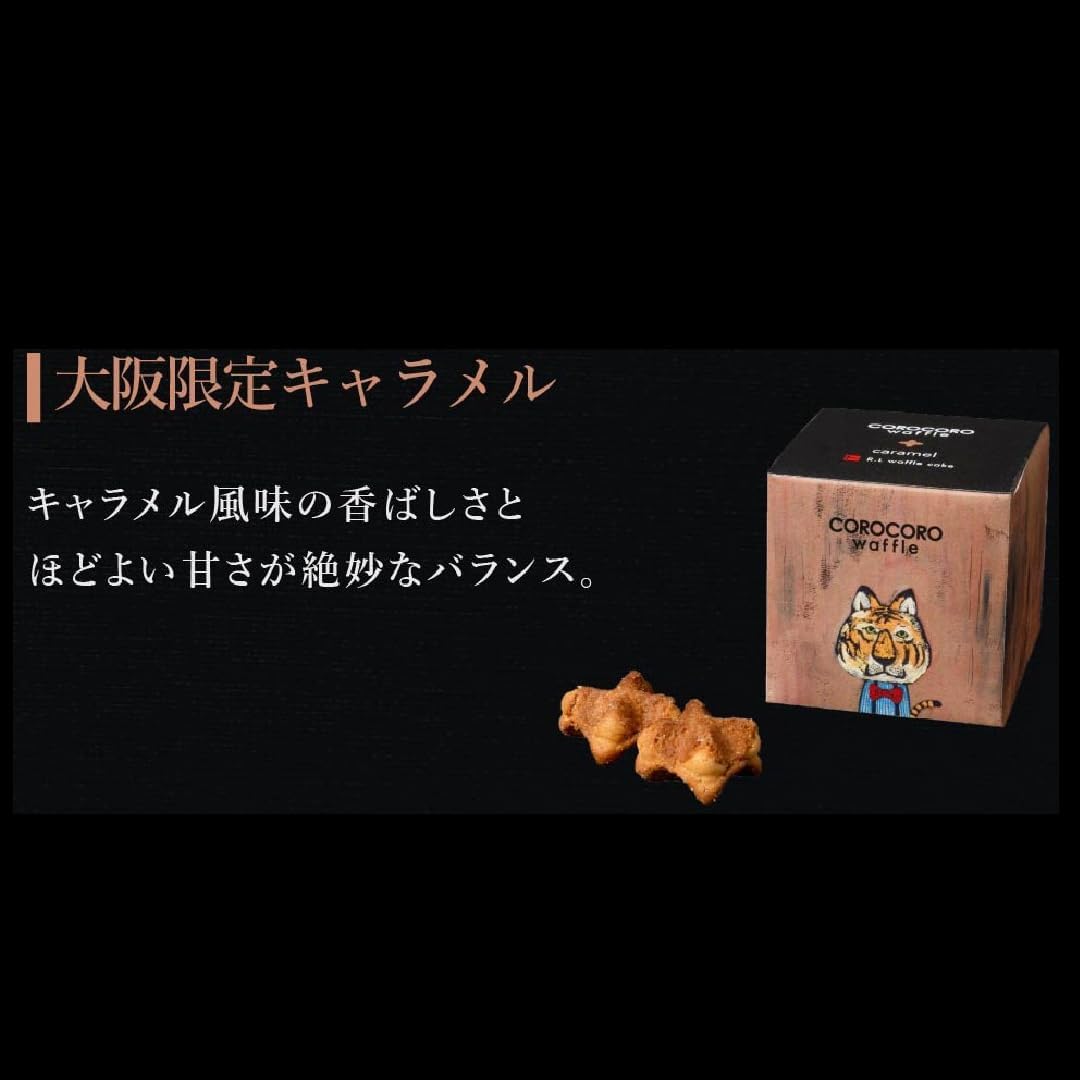 R.L Cookies, Sweets, Petite Gift, Includes Handbag, Waffle Cube, Osaka Limited Edition Caramel, 1 Piece