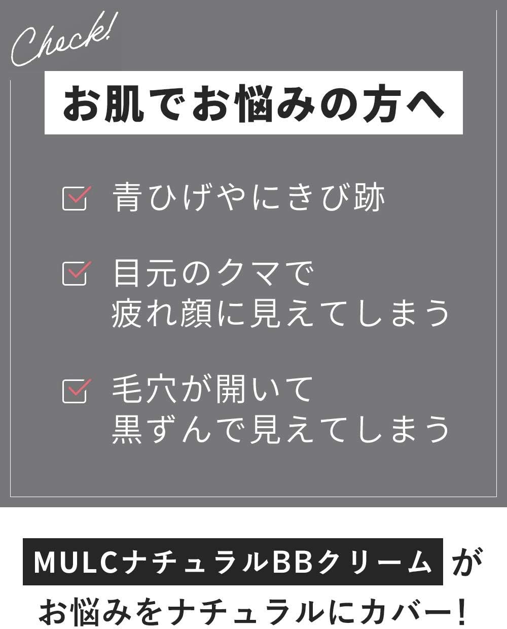 MULC SPF30 PA++ BB Cream, Light Beige, Sweat Resistant, For Men & Men, Beauty Essence, Cream, Foundation, Makeup Base, Sunscreen, 1.1 oz (30 g)