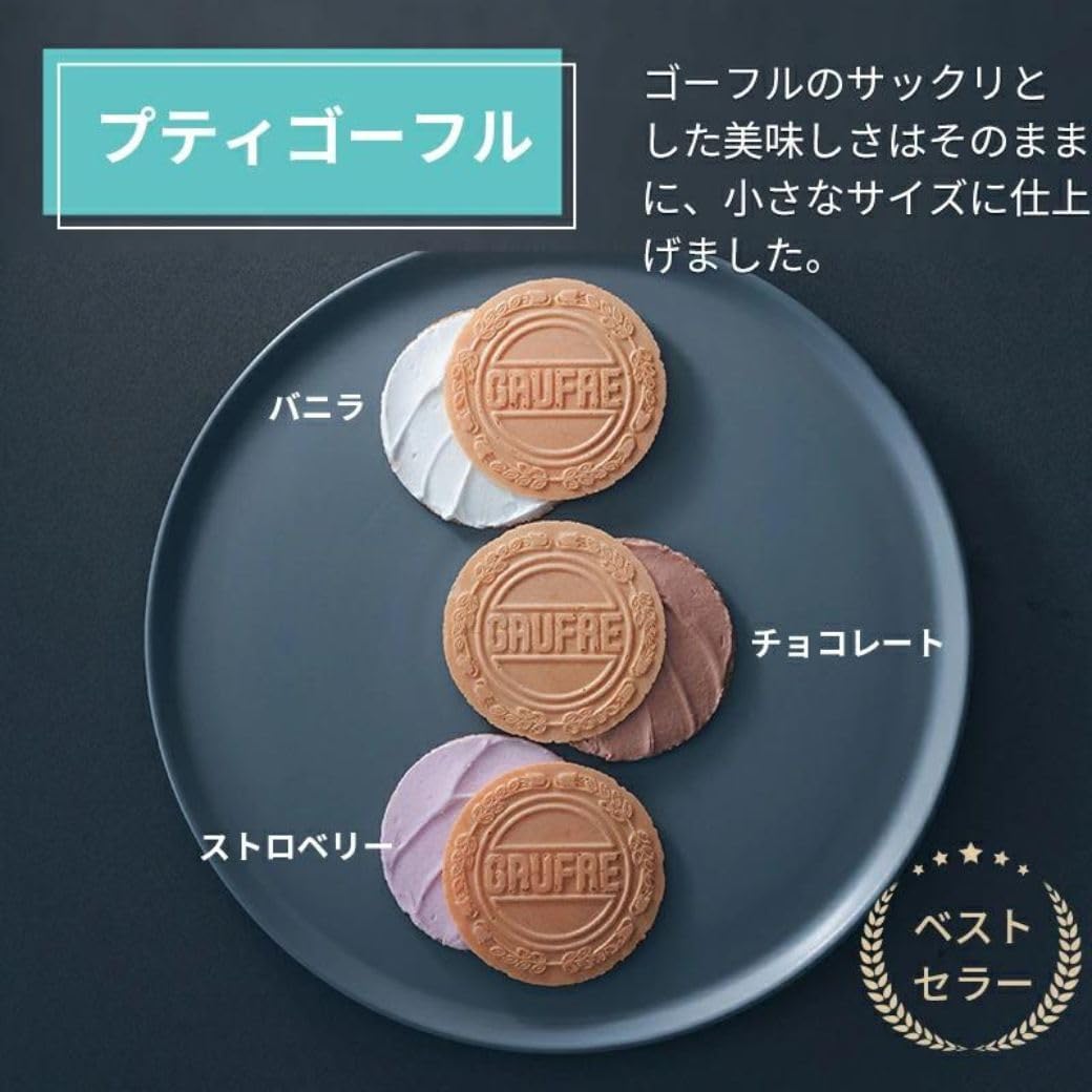 【Ueno Fugetsudo Petit Gateau 2 Pieces x 36 Bags】Cookies, Baked Goods, Gift, Year-End Gift, Sweets, Confectionery, Greeting, Gift Item, Souvenir, Gift, Ueno Fugetsudo, Retirement, Greeting, Cookies