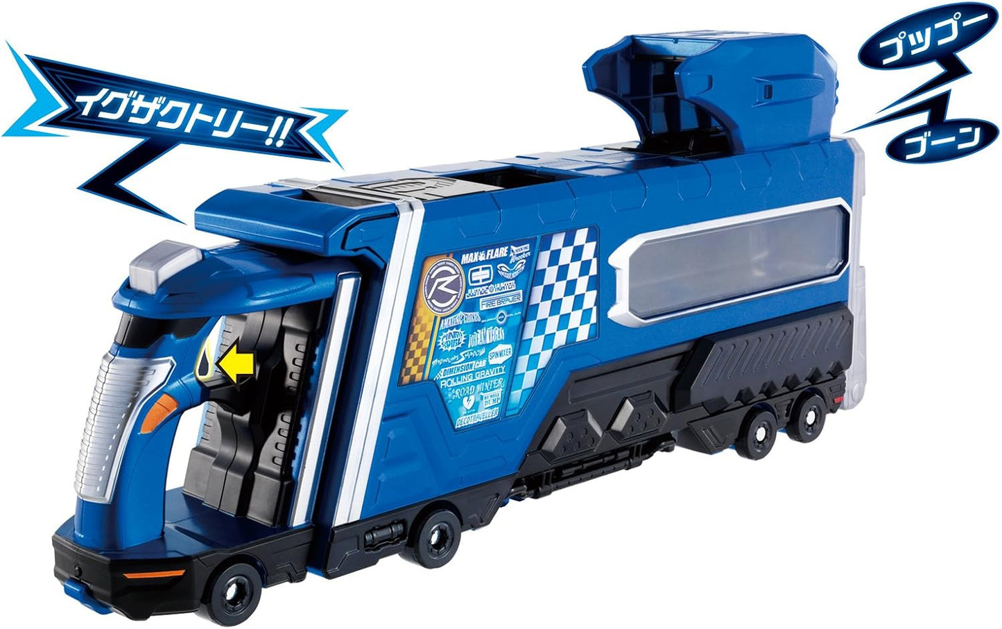 Bandai Kamen Rider Drive DX Trailer Cannon & Shift Formula