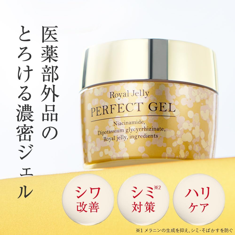Melting Rich Gel Royal Jelly Perfect Gel (Quasi-drug), 1.8 oz (50 g), All-in-One Gel, Royal Jelly, Niacinamide, Wrinkle Relief, Spot Prevention, Spot Care, Rough Skin Prevention, Honey Ceramide