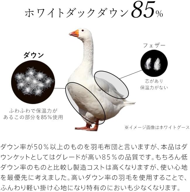 [Kyoto Kinmasu] Down Skin Comforter, Down Blanket, Single, Made in Japan, Washable, 85% White Down, 0.25 kg, Washable, Down Blanket, Duvet Cover, Made in Japan (Sakura Pink)