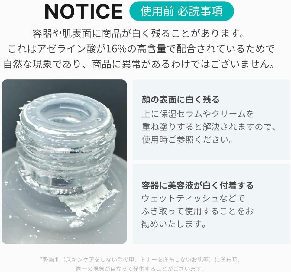 メディキューブ アゼライン酸16BBカーミングセラム 油水分バランス 皮脂 毛穴ケア 高密度 azelaic 脂性肌 オイリー肌 スキンケア serum 韓国美容液 韓国コスメ