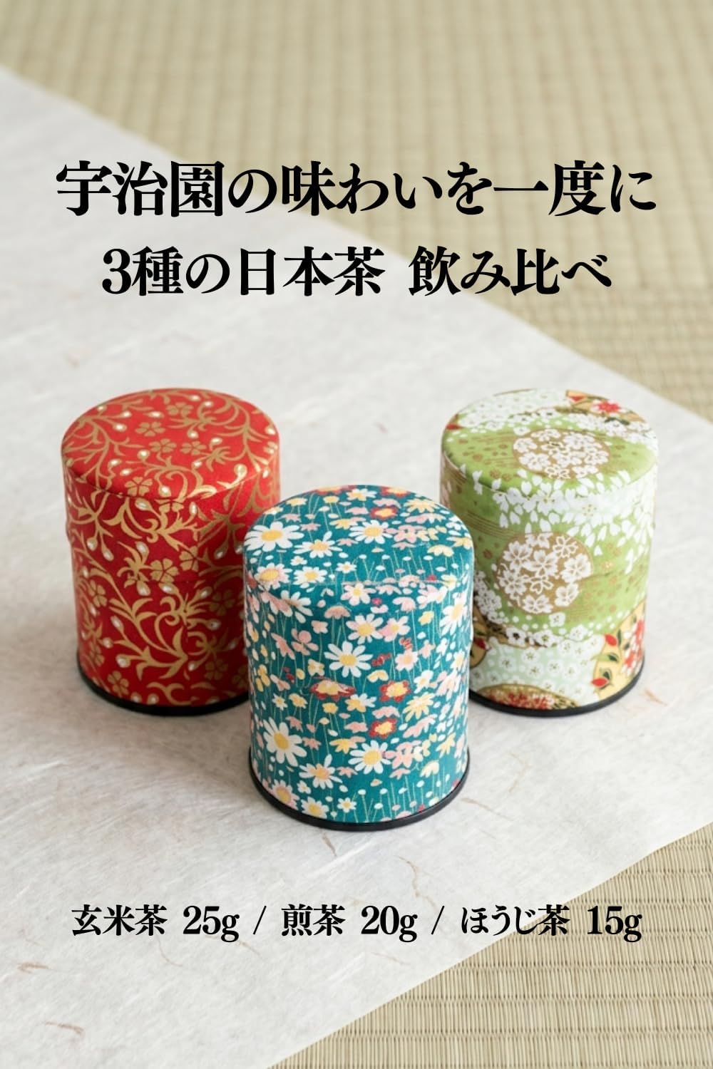 Uji ULI-03 Kyoto Scent, Set of 3 Types (Green Tea, 0.7 oz (20 g) / Broom Tea, 0.5 oz (15 g) / Brown Rice Tea, 0.8 oz (25 g) Kyoto Tea Leaves, Can Gift, Petite Gift, Drink Compare, Present, Souvenir