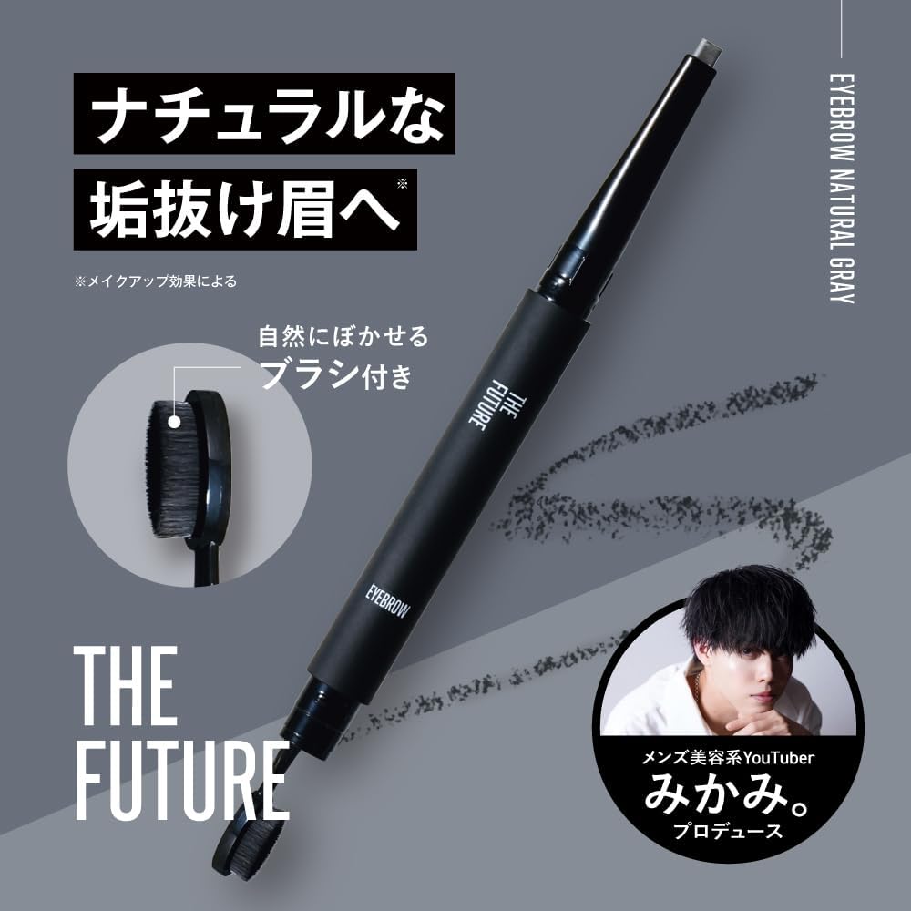 THE FUTURE THE FUTURE Eyebrow Natural Gray Eyebrow Pencil, Square Lead, Brush Included, Men's Makeup, Men's Cosmetics, Eyebrow Enhances Impression