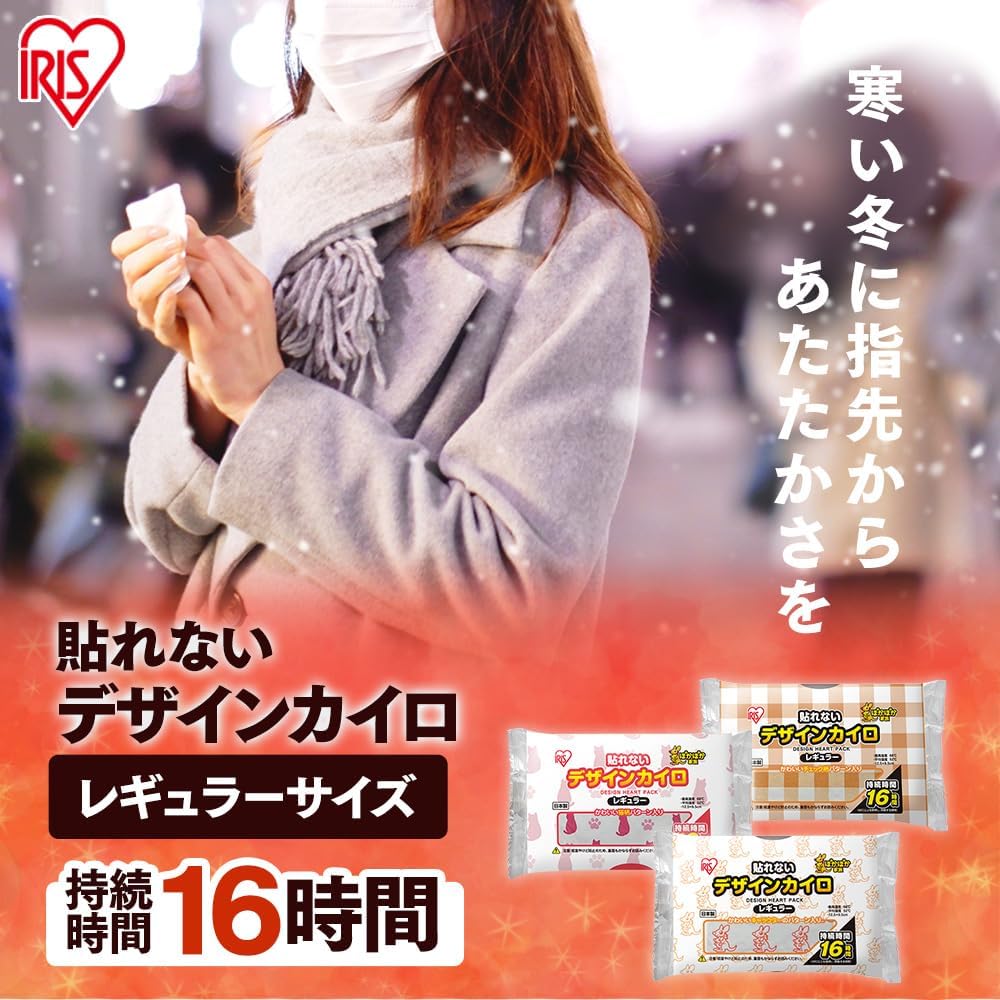 Iris Ohyama Warm Family Design Cairo Non-Stick Regular Set of 10 Checkered