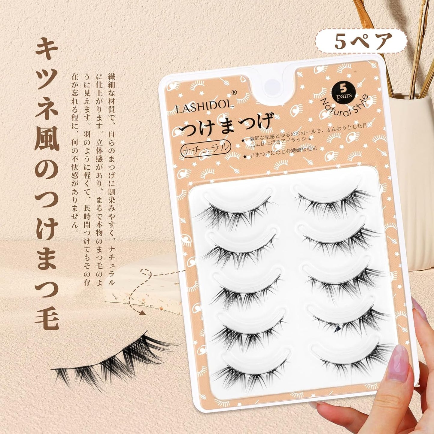 Lashidol False Eyelashes, Natural, Ultra Fine Black Eyelashes, Handmade, False Eyelashes, Natural Fox-like Makeup, For Daily Makeup, Lightweight, Soft, Natural Feel, 5 Pairs (Fox Lash No. 01)