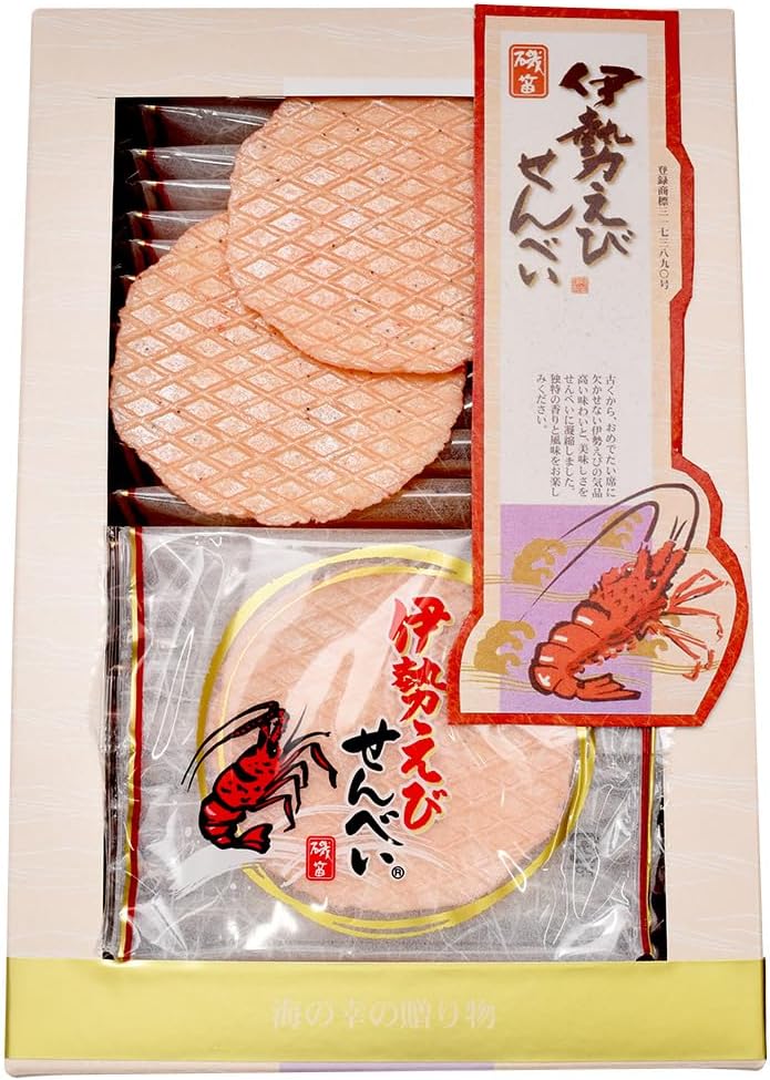 Ise Ebi Rice Crackers, 1 Piece x 20 Bags, IEK Mie Prefecture Ise Shima Souvenir