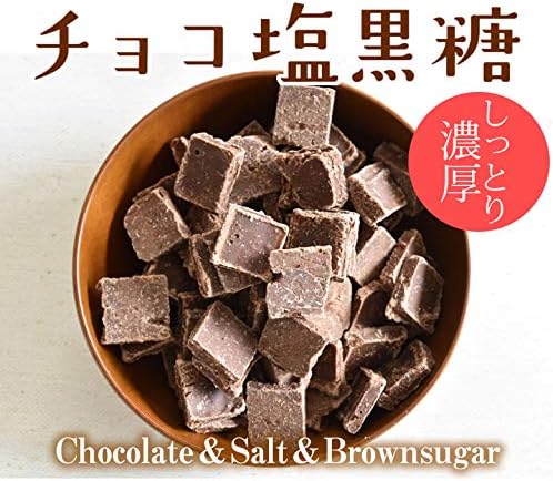 Chocolate Salt Brown Sugar, 1.8 oz (50 g) x 1 Bag, Mom's Happiness Time, Order, Chocolate, Western Sweets, Brown Sugar, Sweets