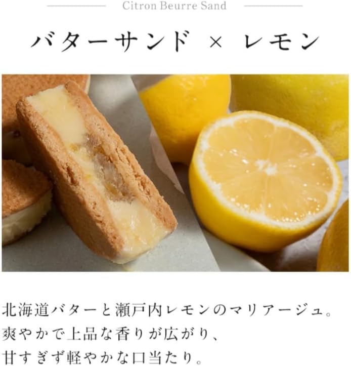 Maison Dumiel Butter Sand, Butter Sand, 4 Pieces, Stylish