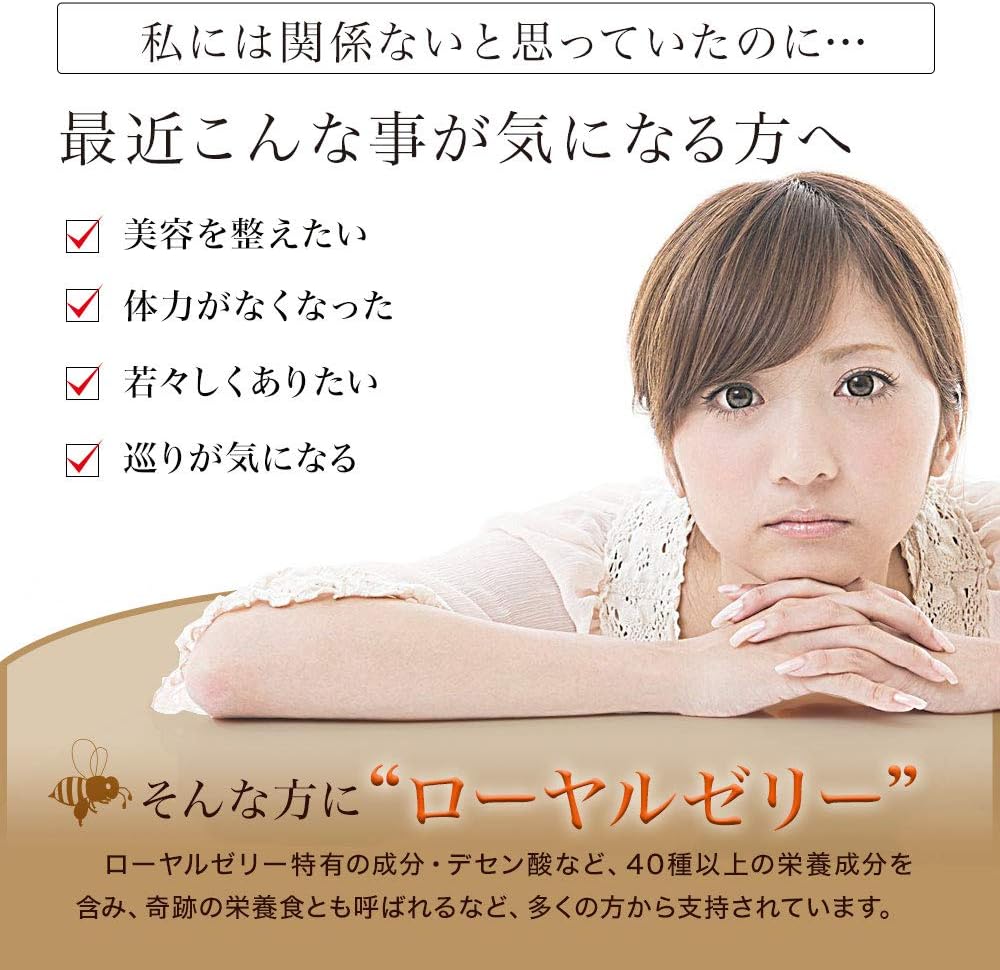 Yuuki Pharmaceutical Royal Jelly Super DX1000 60 Tablets