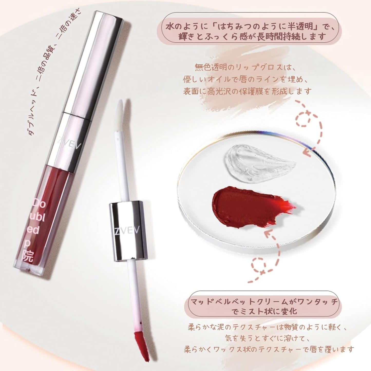Lip Gloss, Double Ended Effect, Lip Oil, Plumping, Dry Lips, Natural Moisture and Shine Party Gift (03# Yanmei)