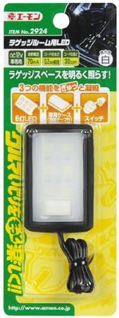 Amon luggage room LED 8000 Kelvin white, 6 bulbs 2924