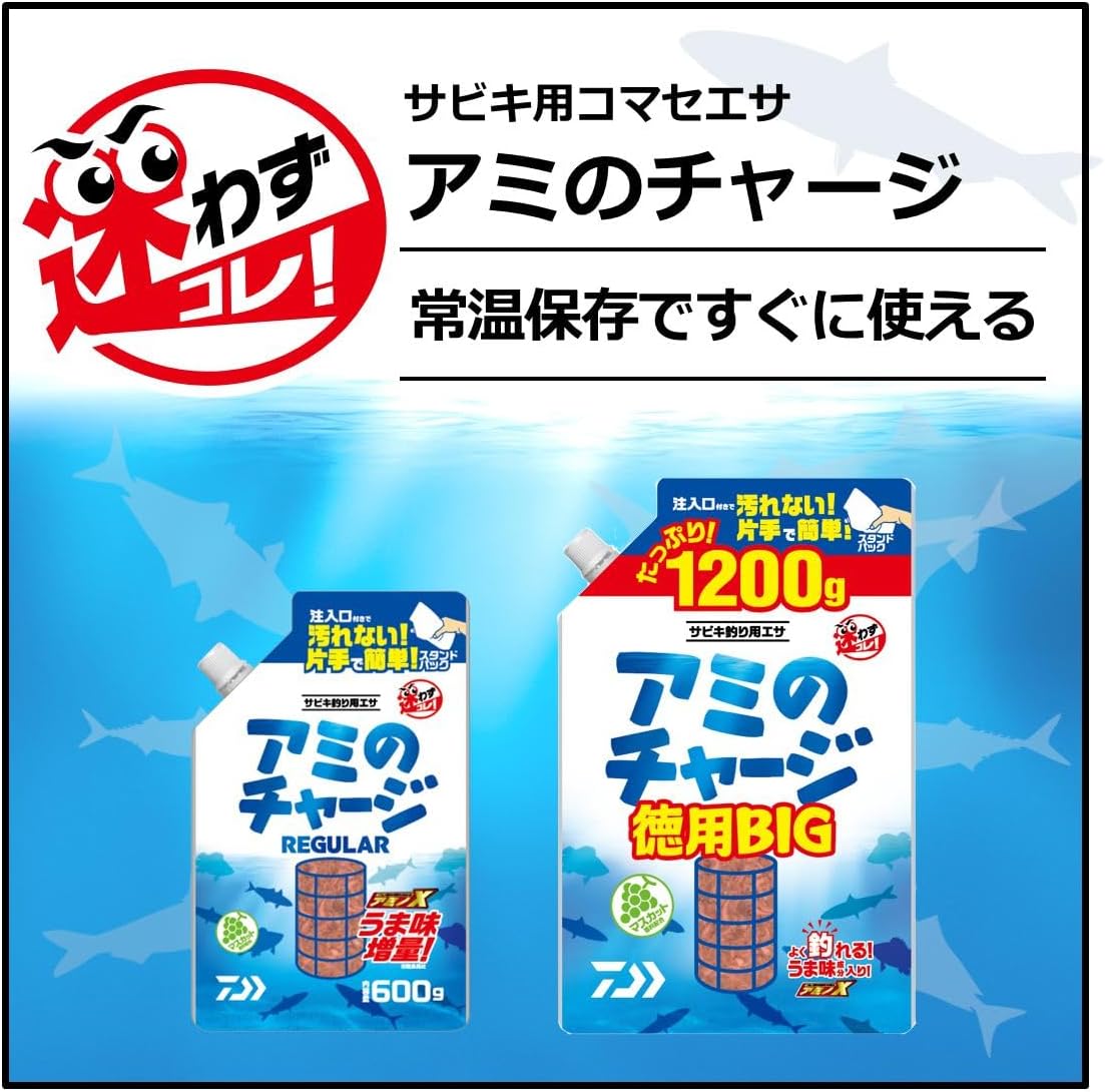 ダイワ(DAIWA) 釣り餌/サビキ アミのチャージ 600g/1200g 各種
